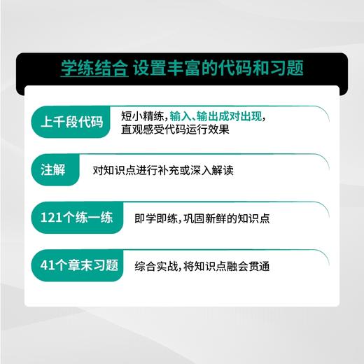 pandas数据处理与分析 Python Datawhale开源 数据源代码 数据处理分析工具集 编程代码教学 商品图3