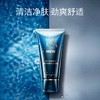 【百雀羚】男士系列水能保湿黑炭抗黑头洁面膏100g 商品缩略图4