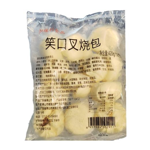 加藤利 笑口叉烧包420g/12只装 | 茶楼点心 商品图1