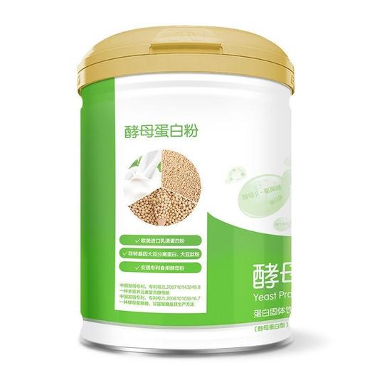 安琪纽特酵母蛋白粉500g大豆酵母乳清蛋白质粉 商品图2