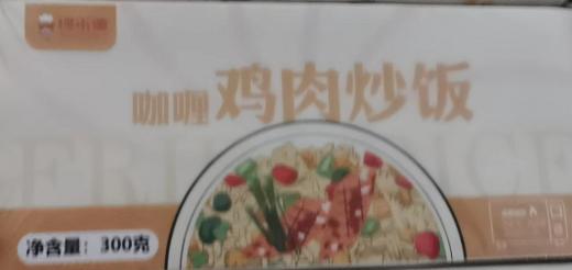 咖喱鸡肉炒饭300g 商品图3