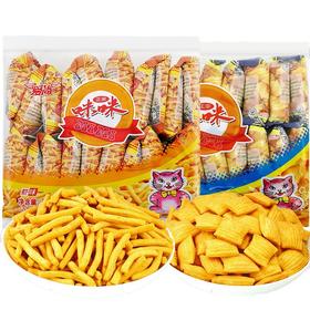 「回忆童年味道」爱尚咪咪虾条360g休闲食品大礼包童年小吃蟹味粒