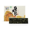 有机益生元芝麻夹心海苔儿童孕妇即食香脆紫菜薄片休闲食品小零食 商品缩略图4