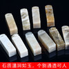 伊犁冻石瓦钮方章 5000目磨光赠锦盒 新疆软玉印石篆刻章料 金石印坊监制 商品缩略图4