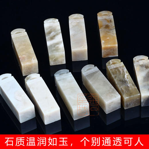 伊犁冻石瓦钮方章 5000目磨光赠锦盒 新疆软玉印石篆刻章料 金石印坊监制 商品图4