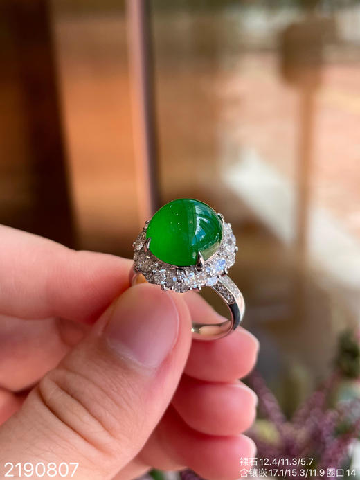 艳绿蛋面戒指【2190807】具体价格微信咨询 商品图5