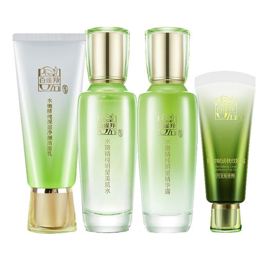 【百雀羚】水嫩精纯水乳护肤补水保湿BB霜防晒隔离女护肤品化妆品 商品图0