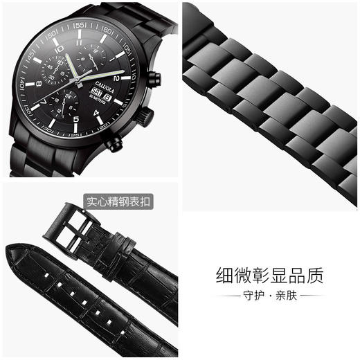 卡罗莱全自动机械表皮带男士手表防水精钢带学生黑色夜光 CA1069M-1 商品图2