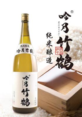 【一般贸易】吟月竹鹤清酒 纯米酿造