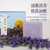 新疆伊犁薰衣草系列护肤品【原产地陆运】 商品缩略图5