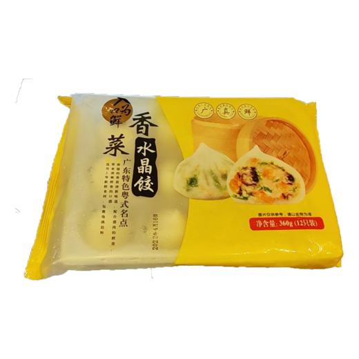 入口为鲜  香菜水晶饺（360g/12只装）| 茶点点心 商品图1