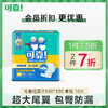 可靠成人纸尿片590*330老人用尿不湿一次性纸尿布尿垫葫芦型8字片 商品缩略图0