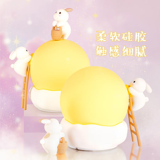 【故宫家居】故宫玉兔小夜灯生日礼物 商品图1