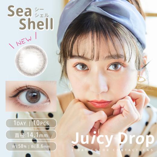 【6盒199】【转仓清仓随心配】Juicy Drop 1 day 日本美瞳 日抛10片装 商品图3