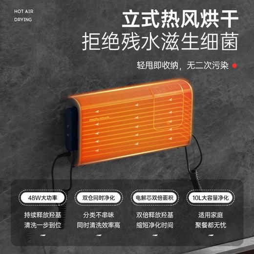 摩飞  食物净化器 商品图1