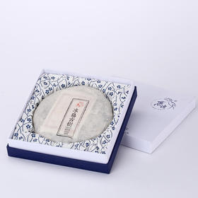 2017冰岛古树春饼（生普）