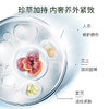 【百雀羚】肌初赋活致臻套装 抗皱紧致补水保湿水乳霜 女化妆品护肤品 商品缩略图2