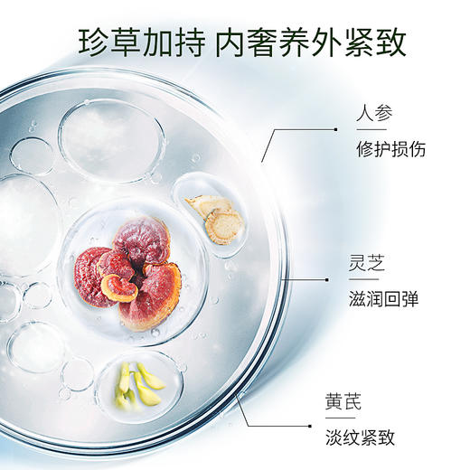 【百雀羚】肌初赋活致臻套装 抗皱紧致补水保湿水乳霜 女化妆品护肤品 商品图2