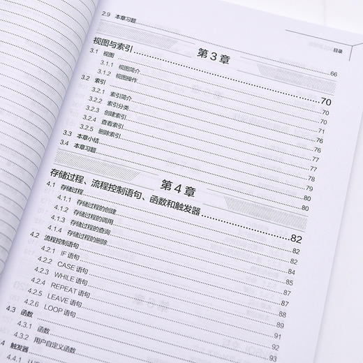 MySQL数据库 计算机与互联网 数据处理分析 源代码 计算机信息管理 软件与信息服务 商品图4
