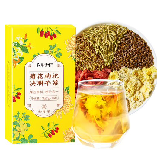 茶马世家 菊花枸杞决明子茶 150克盒装 商品图0