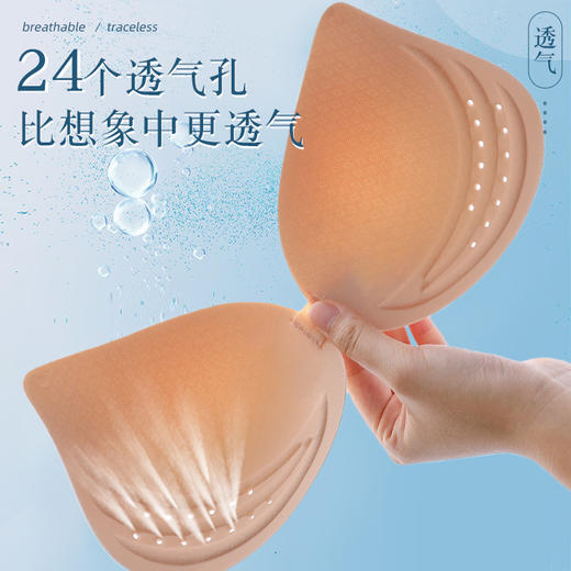 夏季无钢圈，冰感洞洞杯背心式胸罩显胸小文胸 商品图4