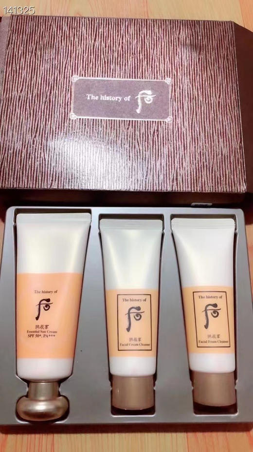 后 拱辰享防晒套 商品图2