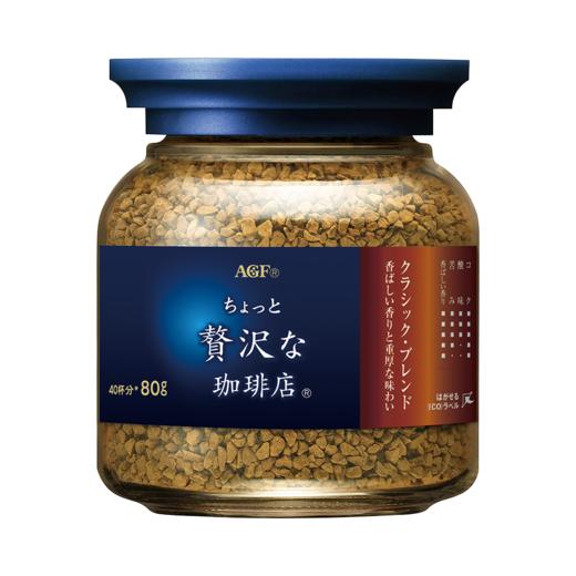 AGF轻奢咖啡店 经典混合速溶咖啡80g/瓶 商品图0