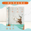 女性影像手册 张屏瑾 著文学 商品缩略图2