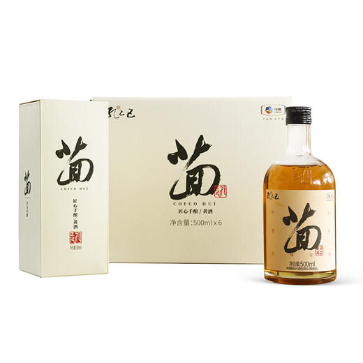 中粮孔乙己“茴”特型半干黄酒11度500ml 商品图3