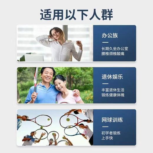 网球训练器网球拍球单人训练初学者回弹亲子互动体育用品锻炼器材七夕情人节 商品图4
