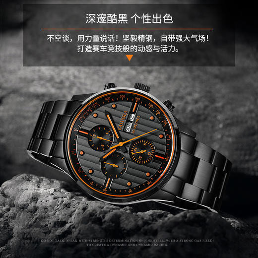 卡罗莱男表全自动机械表皮带黑色钢带男士手表时尚 CA1094M 商品图2