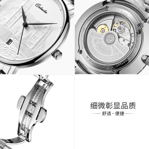 卡罗莱浮雕男士手表皮带时尚日历全自动机械表 CA1220MM 商品图2