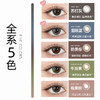 【6盒199】AMIEO 1 day 日本原版海淘美瞳 日抛10片装 MYUMYU日本直送 商品缩略图13