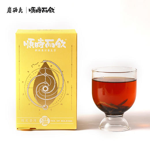 磨功夫陈皮普洱茶32g（8包） 商品图4