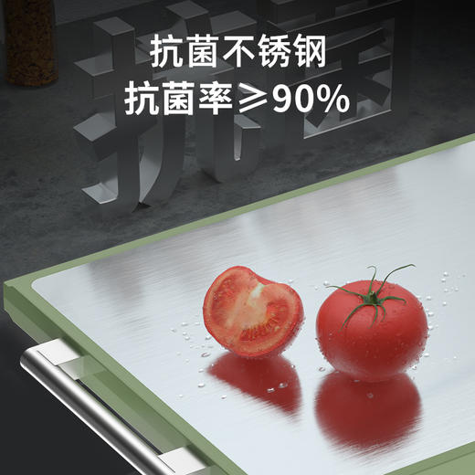 康巴赫骑士PP材质双面菜板 商品图3