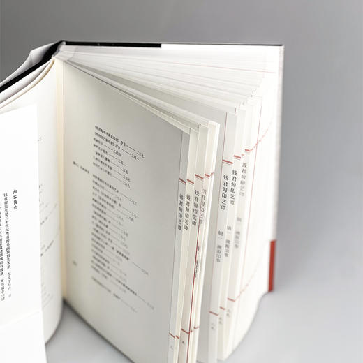 方寸聚清音 钱君匋印艺谭 书画篆刻艺术 钱君匋先生篆刻作品辑录 精装 商品图4