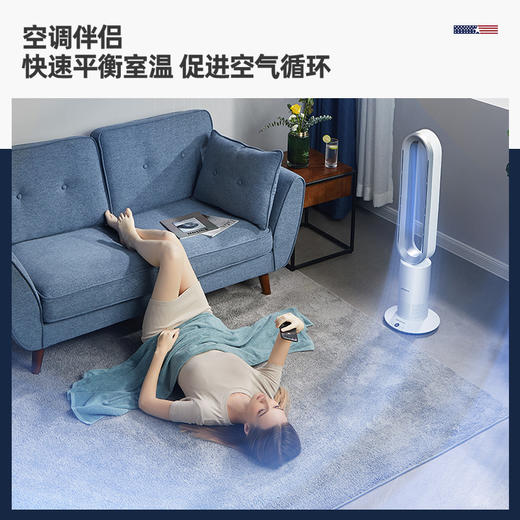 迈卡罗 （MACAIIROOS）无叶风扇冷暖两用无叶电风扇家用落地扇卧室办公室立式塔扇循环扇遥控暖风机 MC-FS350（冷暖风）MC-F450（单冷风） 商品图12