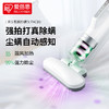 日本爱丽思除螨仪 除螨虫神器 IRIS床上家用吸尘器 FAC10S 商品缩略图0