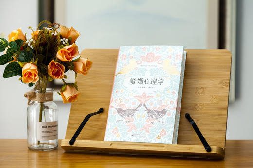 《婚姻心理学》揭秘婚姻真相，将主动权掌握在自己手上 商品图3