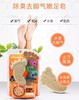 【清仓好价】韩国泉德拉足部清洁脚气皂70g *3 商品缩略图1