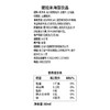 提拉米  海藻饮品 儿童螯合钙滴剂 商品缩略图2