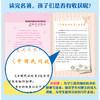 中国民间故事 注音版小学生一二三年级课外书6-8-10岁带拼音无障碍阅读 商品缩略图3