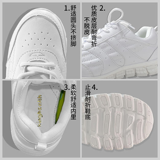 深圳校鞋中学纳米运动鞋 商品图3