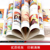 【精装】漫画三十六计（全4册）赠 音频 5岁+ 36个经典故事 拓展孩子的思维眼界 商品缩略图2