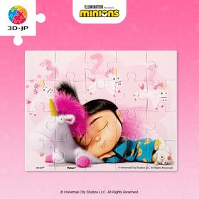 【折扣商品 不退不换】20片 儿童拼图 塑料拼图T1091 独角兽晚安