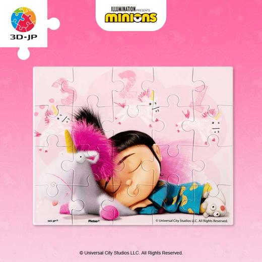 【折扣商品 不退不换】20片 儿童拼图 塑料拼图T1091 独角兽晚安 商品图0