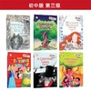 丽声指南针英语名著分级读物(初中版)(第三级) 商品缩略图2