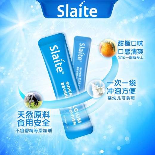slaite/新西特强化钙澳洲进口液体葡萄糖酸钙婴幼儿童补钙90g罐装 商品图1