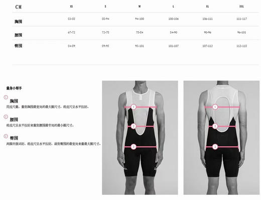 全新正品rapha 经典logo T恤 商品图3