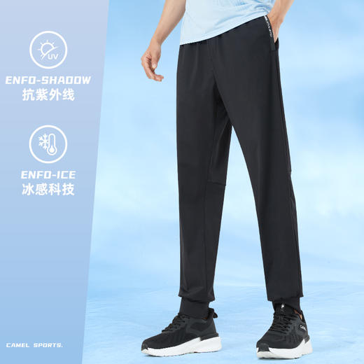 骆驼冰丝零感防晒运动裤女士薄款夏季新款透气束脚宽松速干长裤男 JC22252007_JC22251008 商品图0
